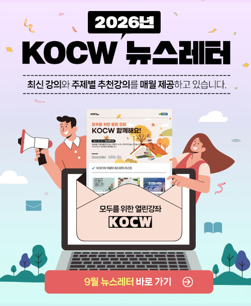뉴스레터