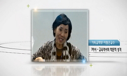 기독교 교육의 역사