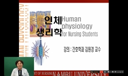 생리학