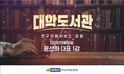 논문 작성법 및 통계 분석 방법론 1