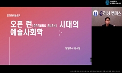 문화와예술읽기