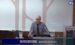 미국의정치제도